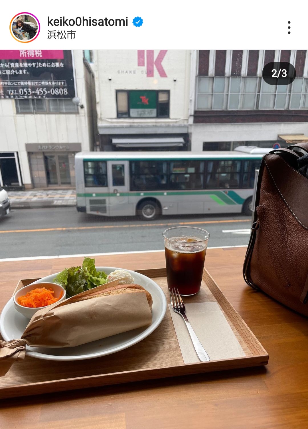久冨慶子のインスタグラムから