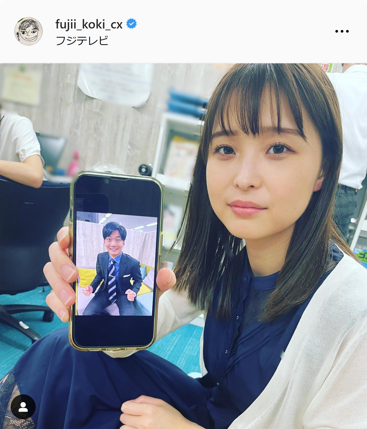 徳田聡一朗アナの写真を手にクールな表情の渡邊渚アナ（藤井弘輝アナのインスタグラムから）