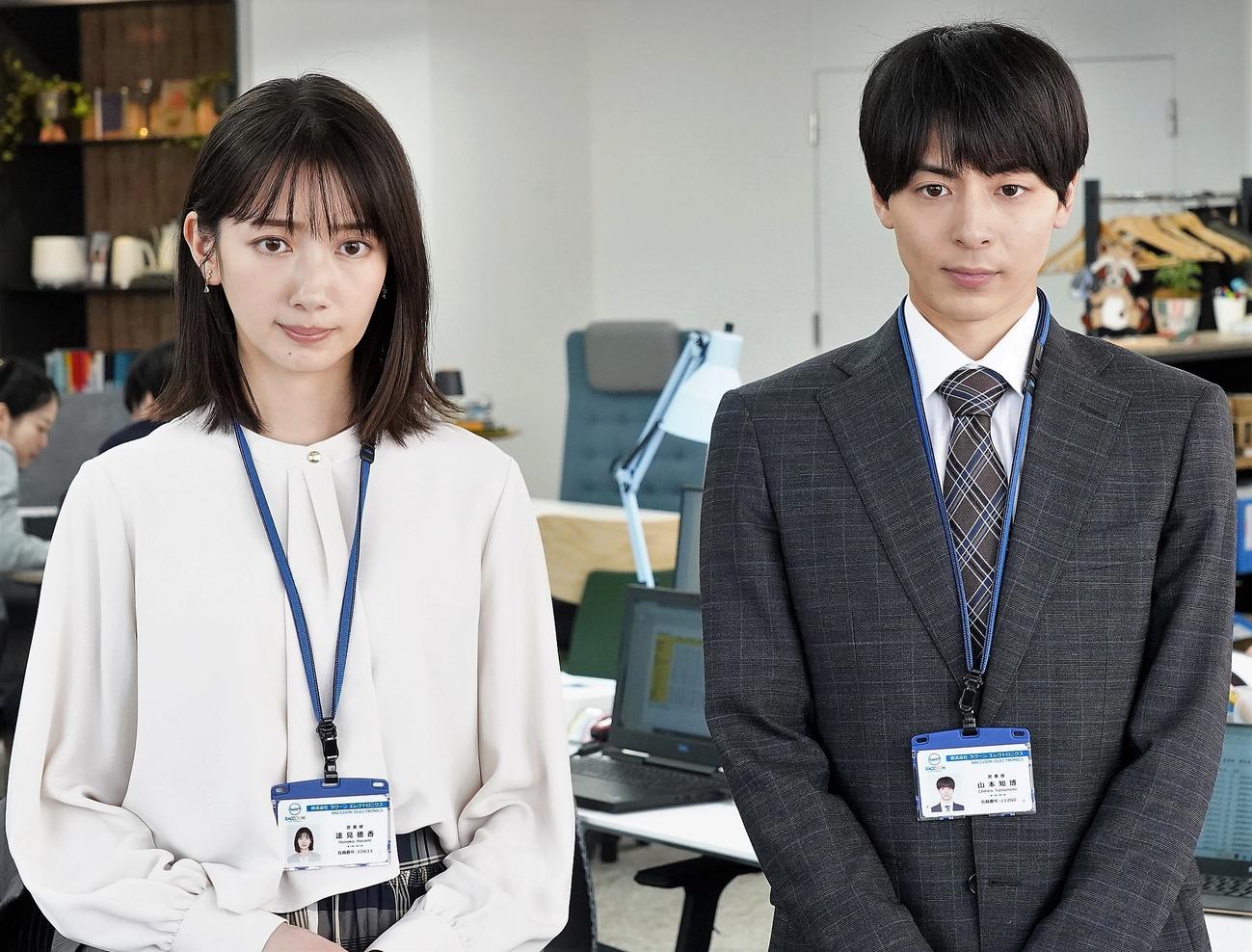 「わたしのお嫁くん」に出演する波瑠、高杉真宙（C）フジテレビ