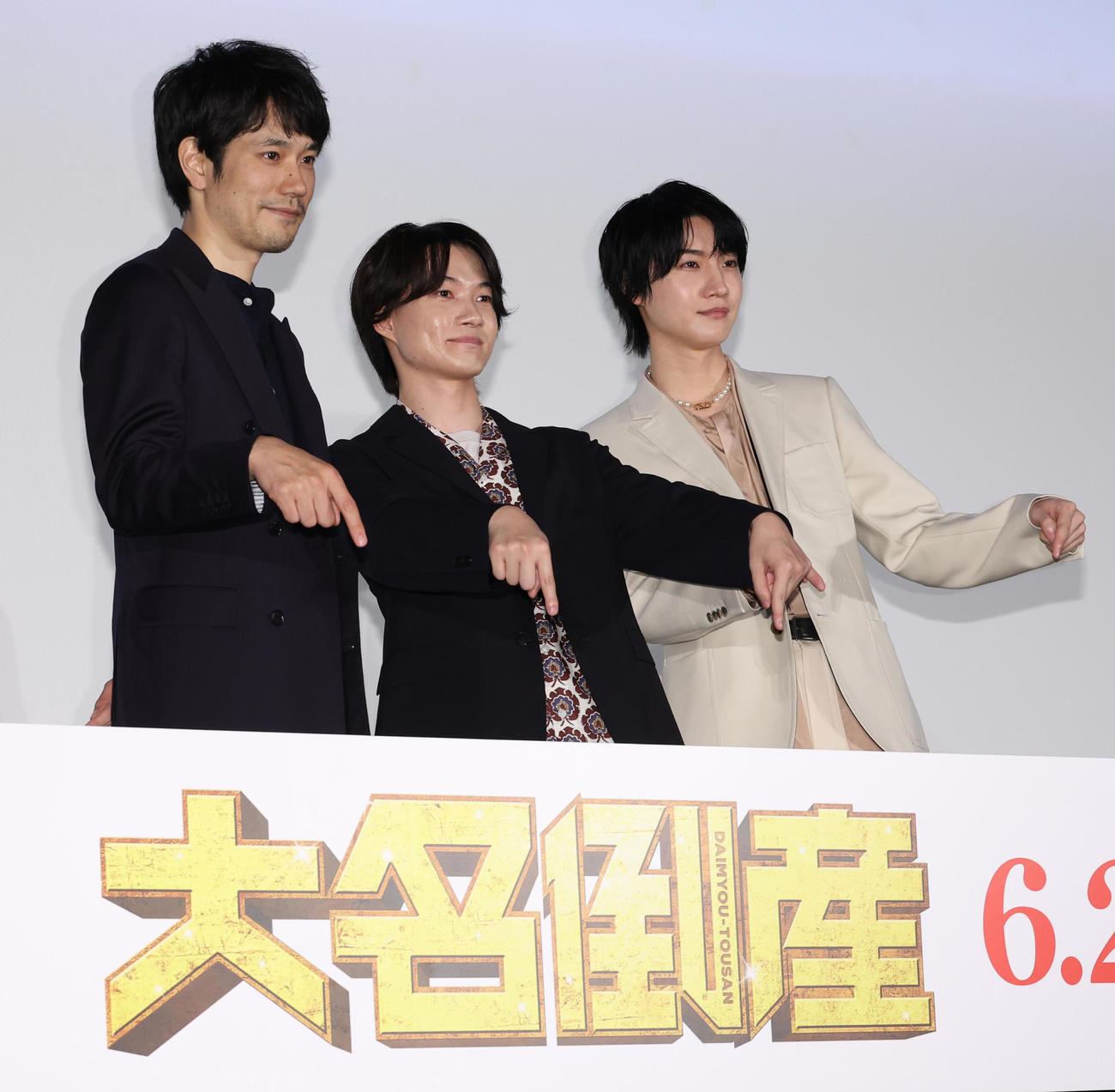 映画「大名倒産」公開直前イベントに出席した、左から松山ケンイチ、神木隆之介、桜田通（撮影・中島郁夫）