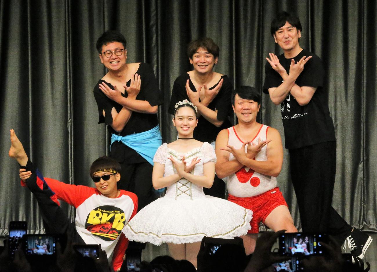 「松浦景子のバレエ大大好き～ルミネtheよしもとからこんにちワルツ～」に出演する、前列左からバイク川崎バイク、松浦景子、オラキオ、後列左から銀シャリの橋本直と鰻和弘、ココリコ田中直樹