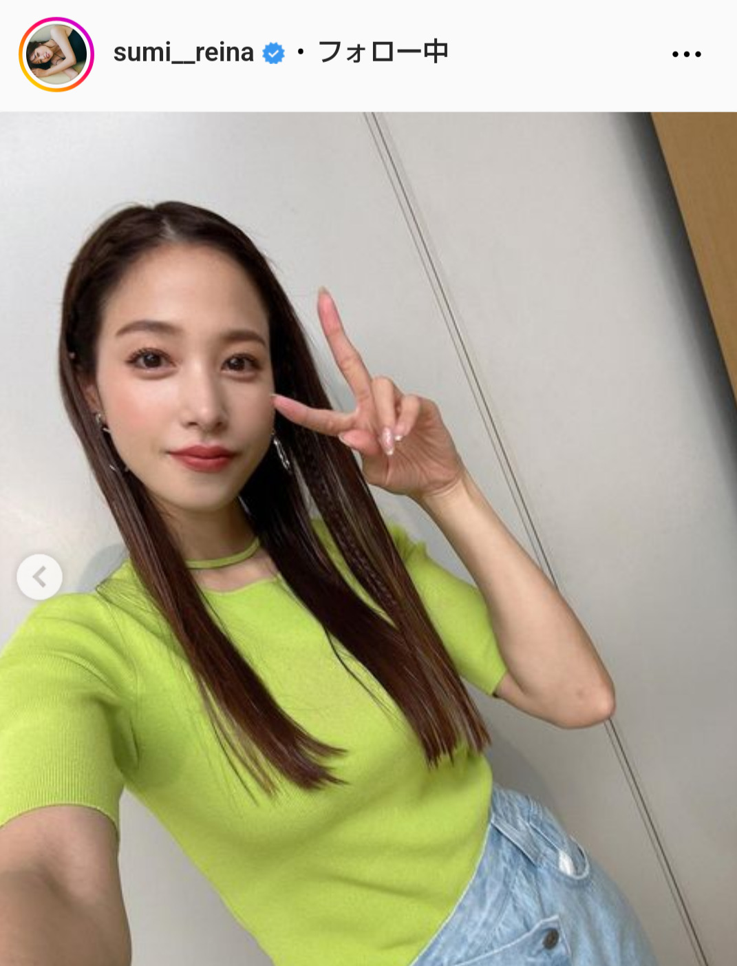 鷲見玲奈アナのインスタグラムから