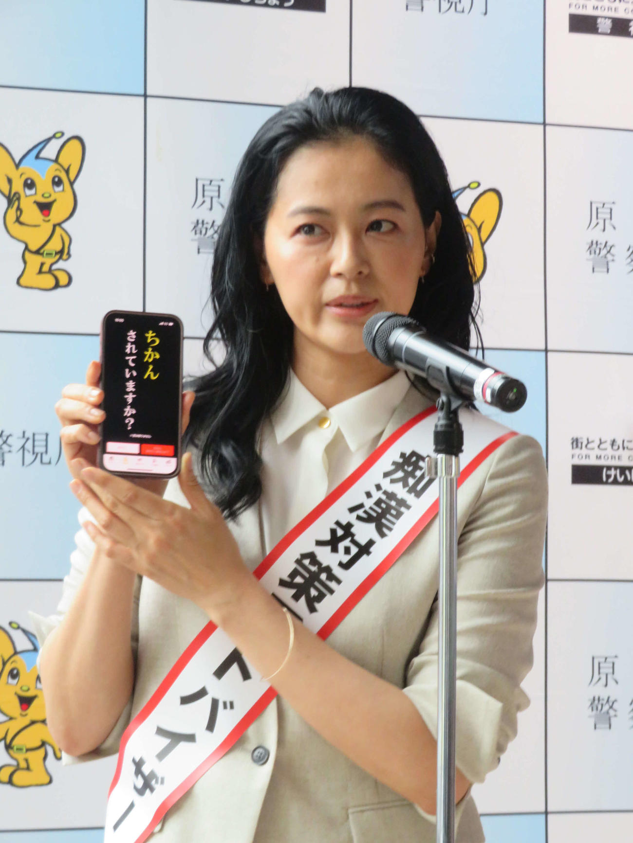 警視庁原宿署の痴漢対策アドバイザーに就任しJR原宿駅痴漢事犯対策キャンペーンを行った黒谷友香（撮影・村上幸将）