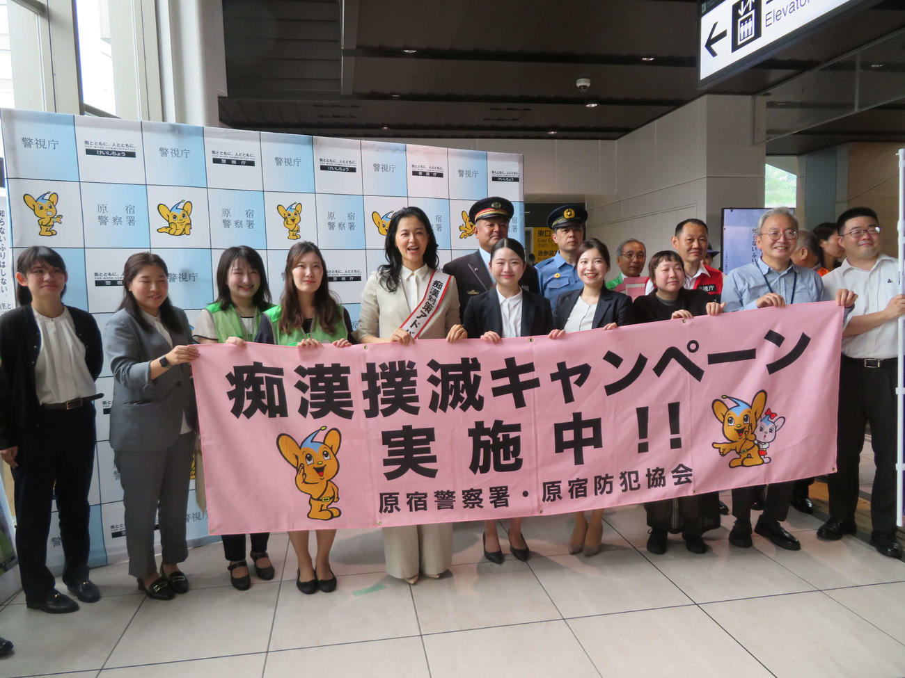 警視庁原宿署の痴漢対策アドバイザーに就任しJR原宿駅痴漢事犯対策キャンペーンを行った黒谷友香（中央）（撮影・村上幸将）