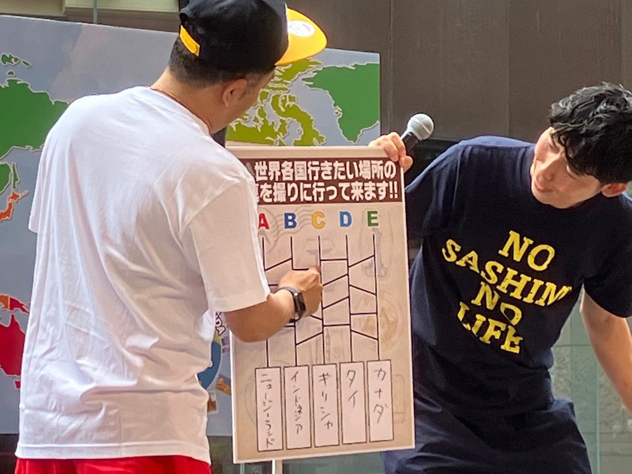 「ワールドあみだ」の公開収録に臨むパラシュート部隊の斉藤優（左）と矢野ペペ