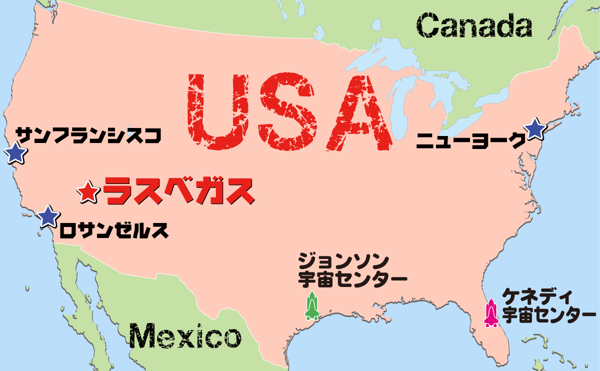 【イラスト】ラスベガスの地図