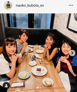 久保田直子アナのインスタグラムから