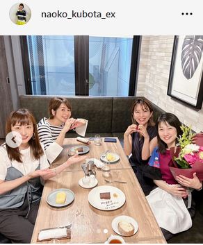 久保田直子アナのインスタグラムから
