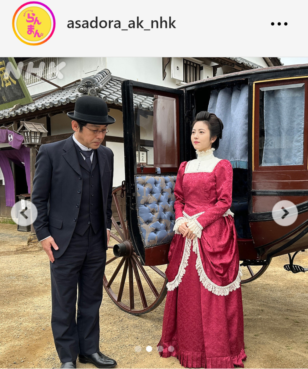 らんまん公式インスタグラムから