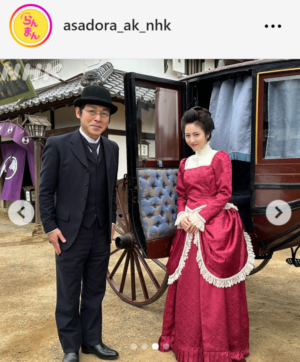 らんまん公式インスタグラムから