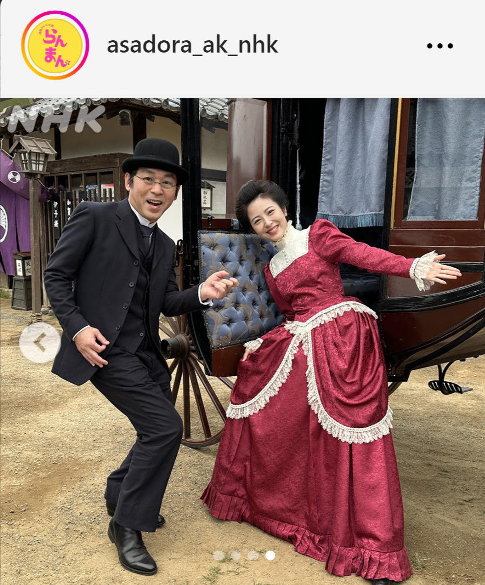 らんまん公式インスタグラムから