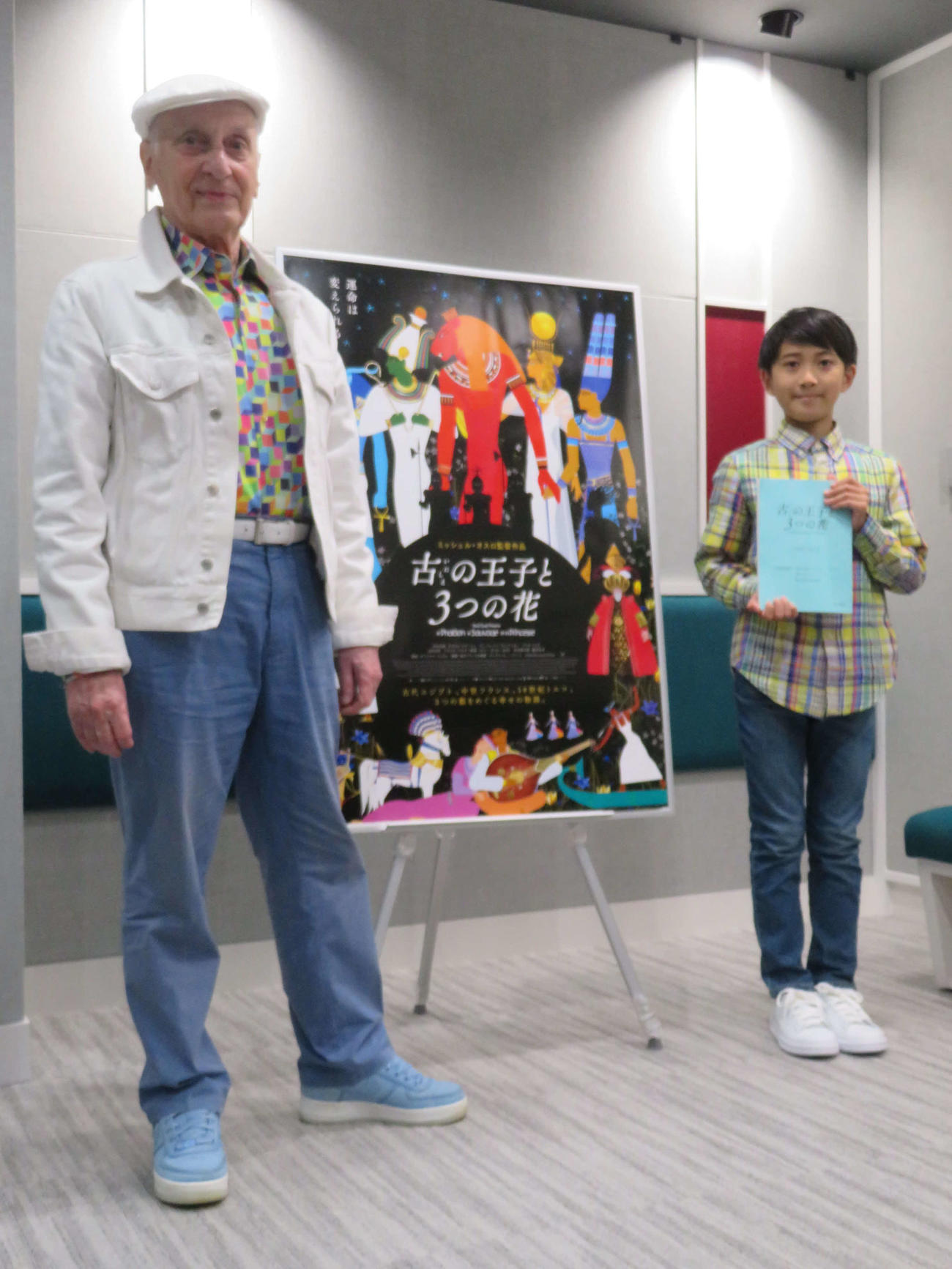アニメ映画「古の王子と3つの花」公開アフレコを行ったミッシェル・オスロ監督（左）と市川新之助（撮影・村上幸将）