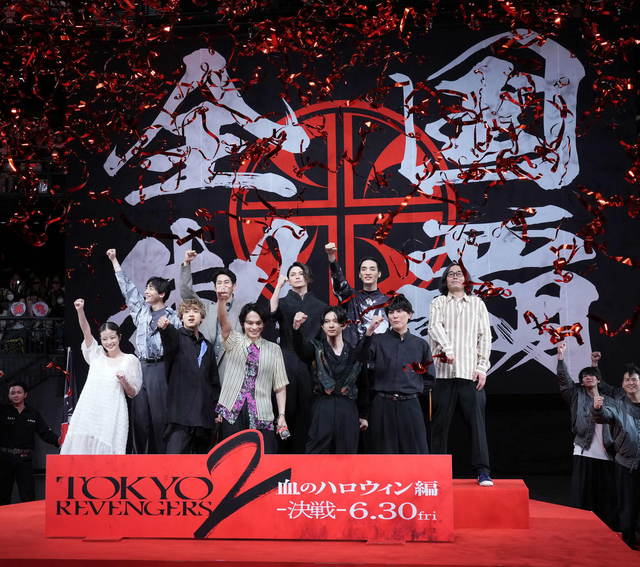 映画「東京リベンジャーズ2　血のハロウィン編ー決戦ー」クライマックスプレミアに臨む出演者たち。前列左から、今田美桜、山田裕貴、北村匠海、吉沢亮、間宮祥太朗、後列左から、高杉真宙、永山絢斗、眞栄田郷敦、清水尋也、英勉監督（撮影・小沢裕）