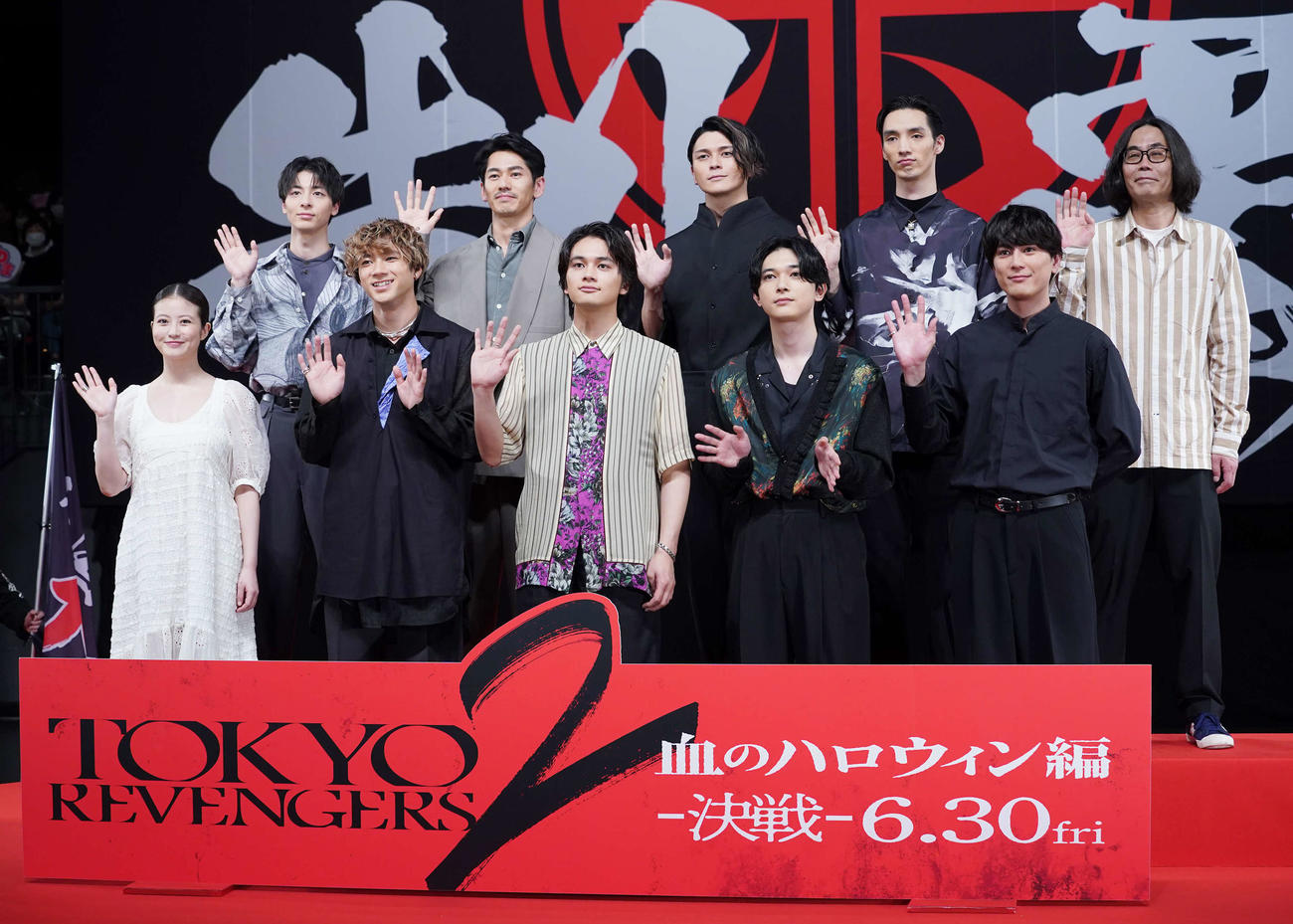 映画「東京リベンジャーズ2　血のハロウィン編ー決戦ー」クライマックスプレミアに臨む出演者たち。前列左から、今田美桜、山田裕貴、北村匠海、吉沢亮、間宮祥太朗、後列左から、高杉真宙、永山絢斗、眞栄田郷敦、清水尋也、英勉監督（撮影・小沢裕）