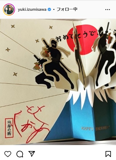 泉澤祐希のインスタグラムから