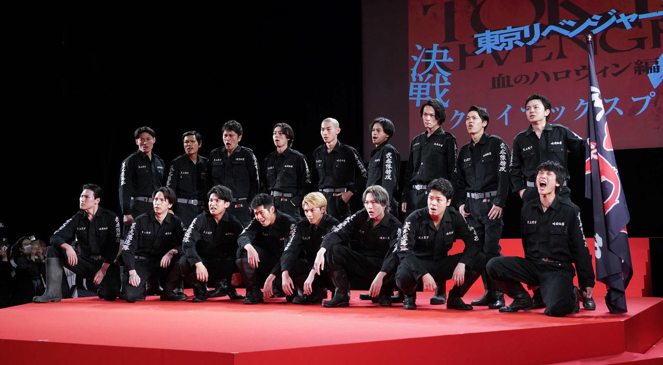 映画「東京リベンジャーズ2　血のハロウィン編ー決戦ー」クライマックスプレミアで登壇する東卍メンバーたち（撮影・小沢裕）