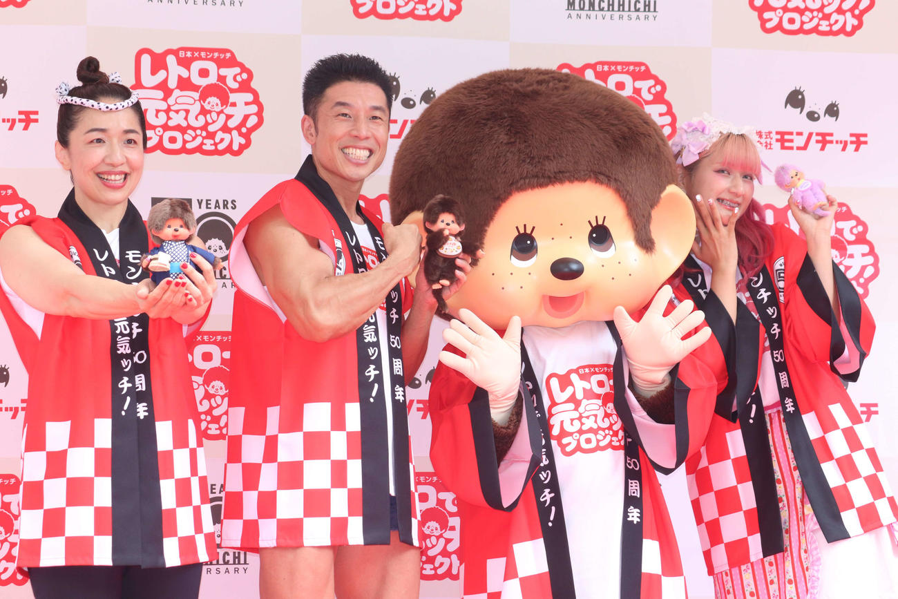 株式会社モンチッチ設立記念「レトロで元気ッチ！　プロジェクト」出発式トークショーに登壇した、左から浜口京子、なかやまきんに君、モンチッチ、しなこ（撮影・加藤理沙）