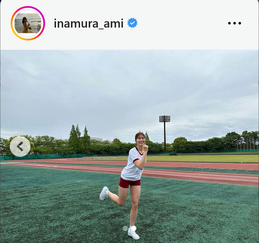 稲村亜美のインスタグラムから