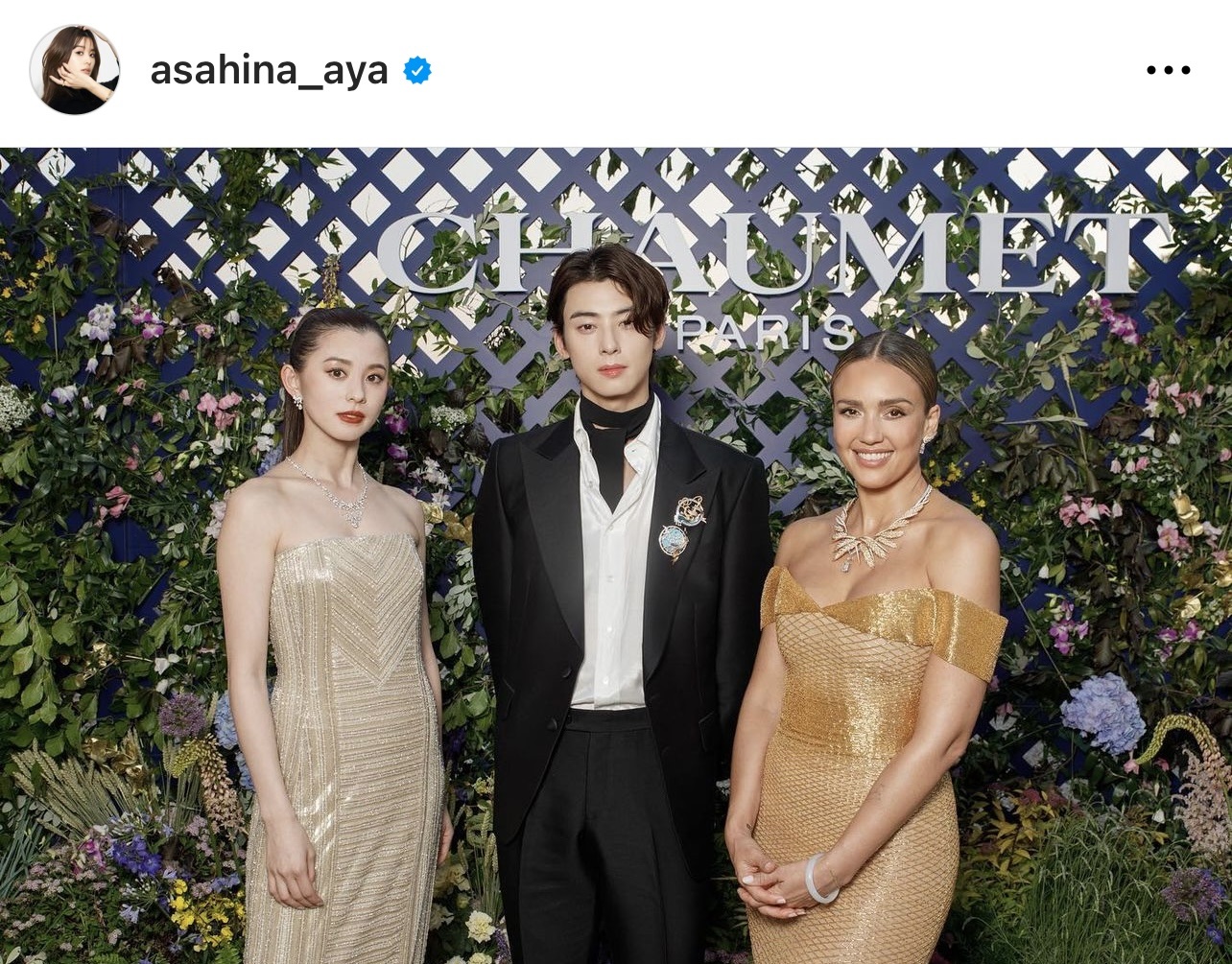 チャウヌ（中央）、ジェシカ・アルバ（右）と朝比奈彩の3ショット（朝比奈彩のインスタグラムから）