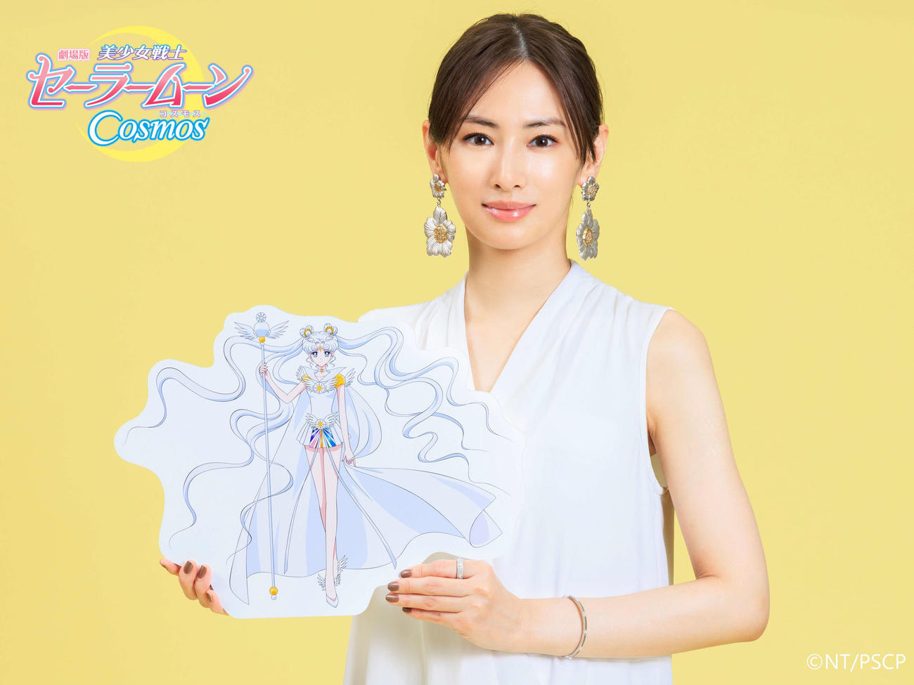 「劇場版　美少女戦士セーラームーンCosmos」後編で、セーラーコスモスの声を演じる北川景子(C)武内直子・PNP／劇場版「美少女戦士セーラームーンCosmos」製作委員会
