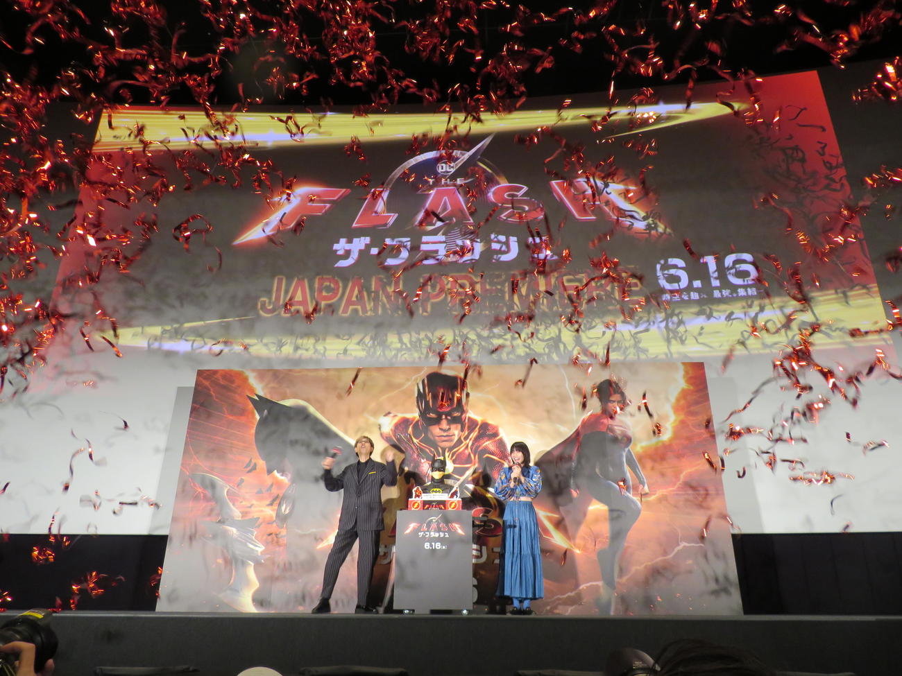 映画「ザ・フラッシュ」のジャパンプレミアをキャノン砲で祝った山寺宏一（左）と吹き替え初挑戦した橋本愛