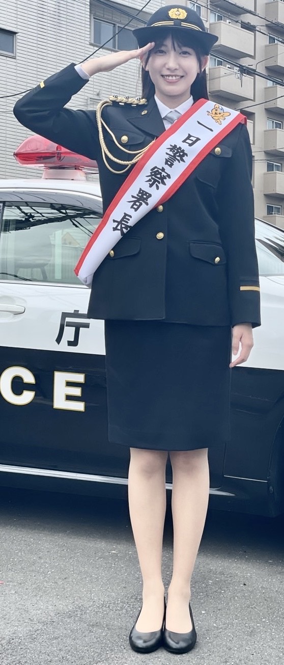 警視庁碑文谷署で一日警察署長を務めた志田音々