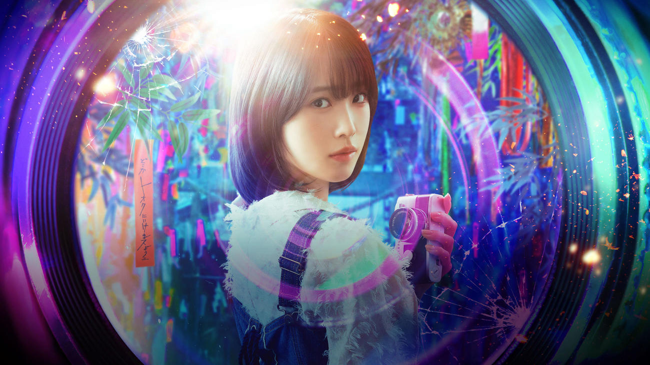 7月期テレビ朝日系ドラマ「ハレーションラブ」に主演する高橋ひかる