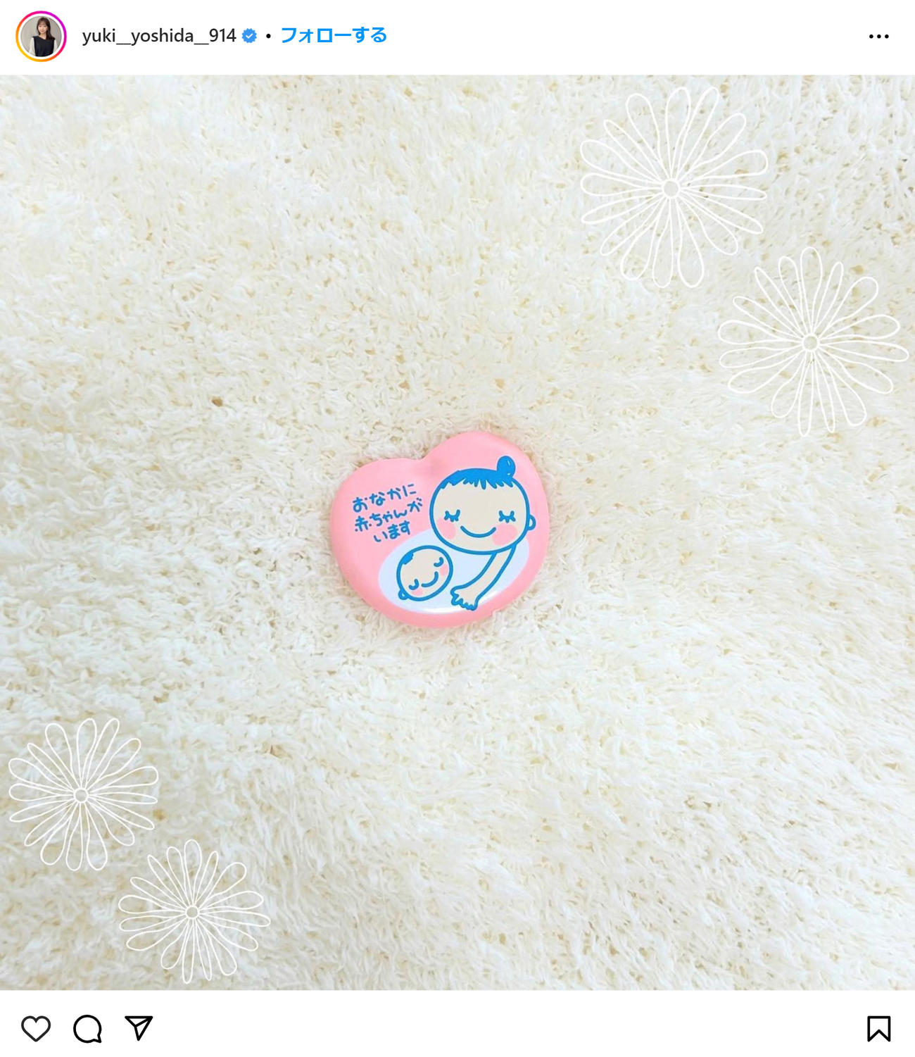 吉田悠希のインスタグラムから