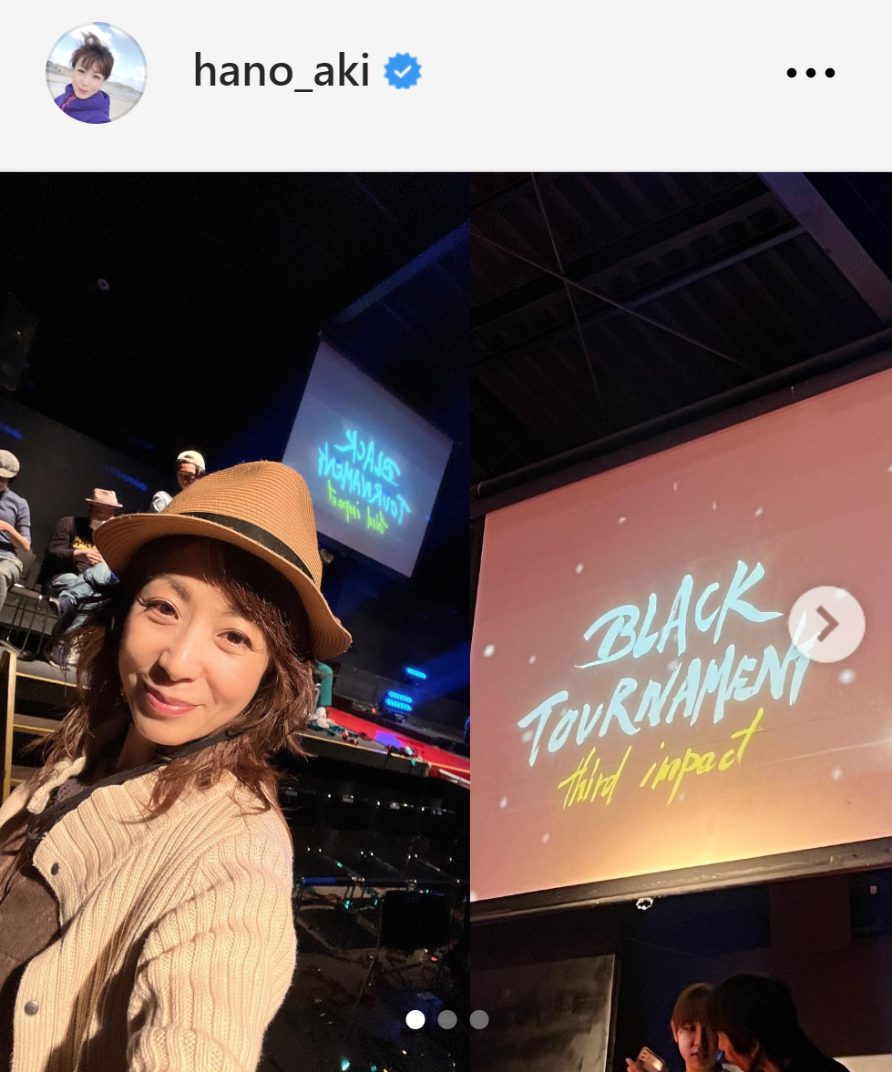 羽野晶紀のインスタグラムから
