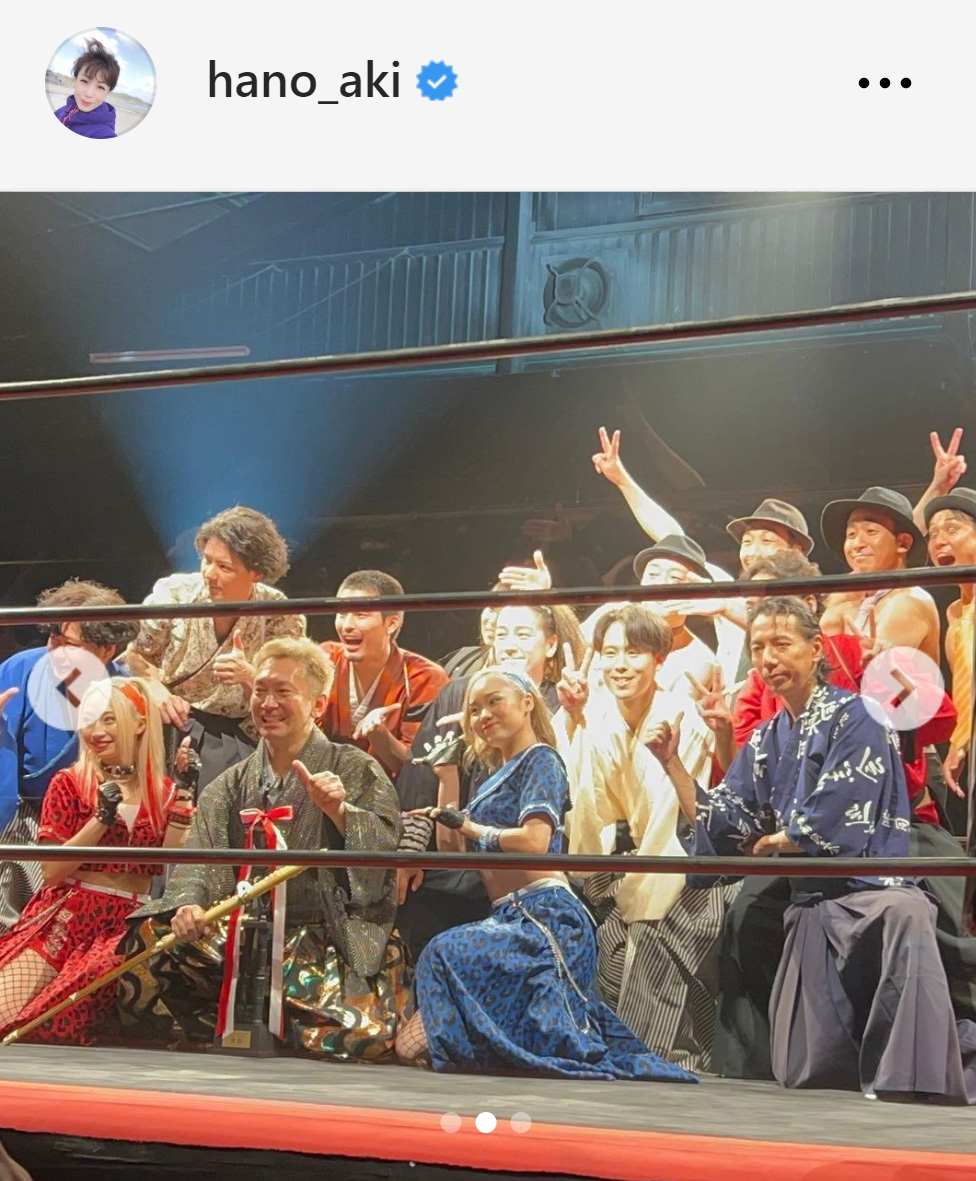 羽野晶紀のインスタグラムから