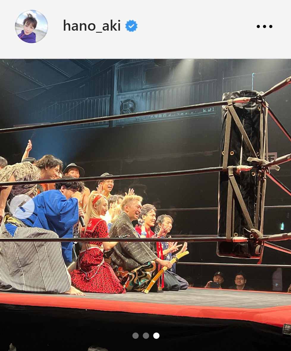 羽野晶紀のインスタグラムから