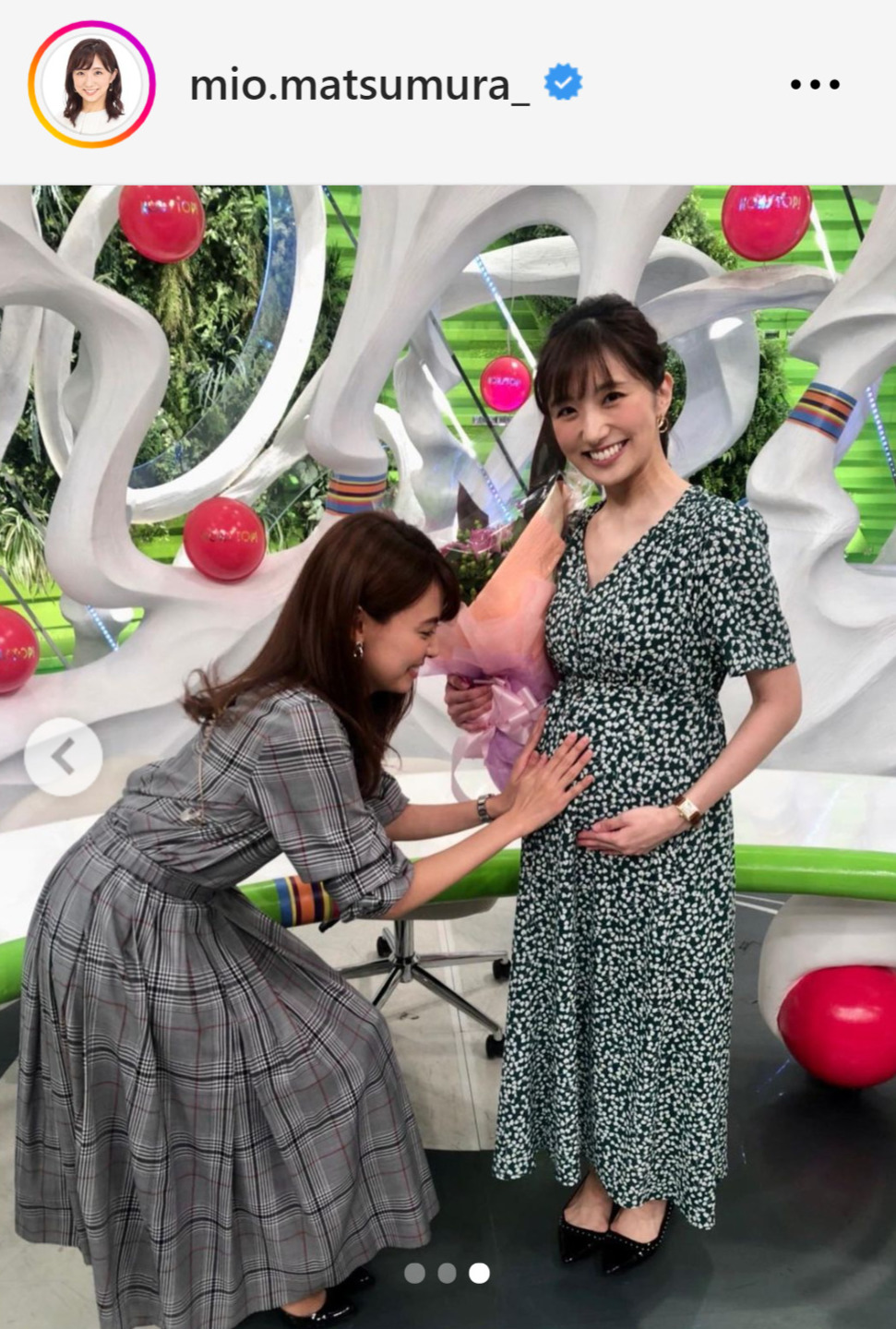 5年前の妊婦姿を披露した松村未央アナ（松村未央のインスタグラムから）
