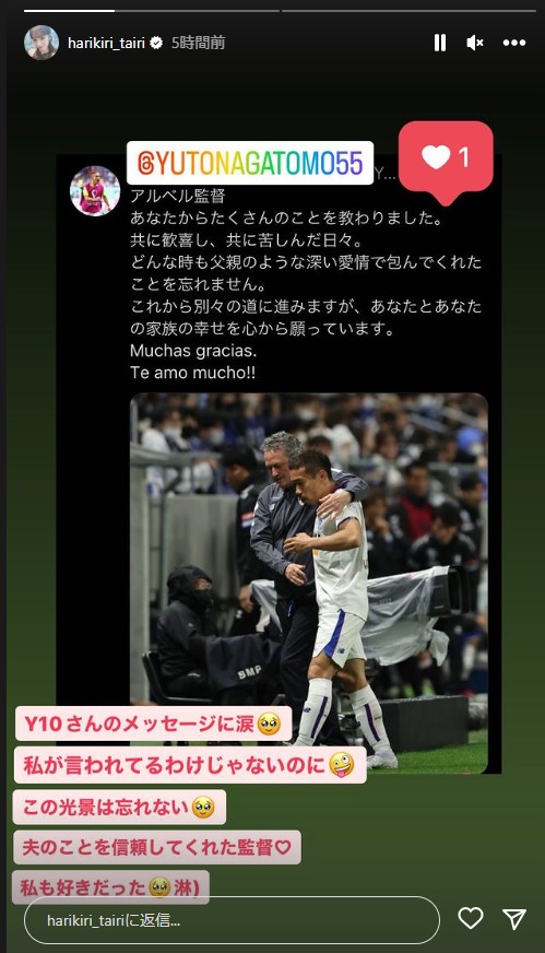 平愛梨のインスタグラムから