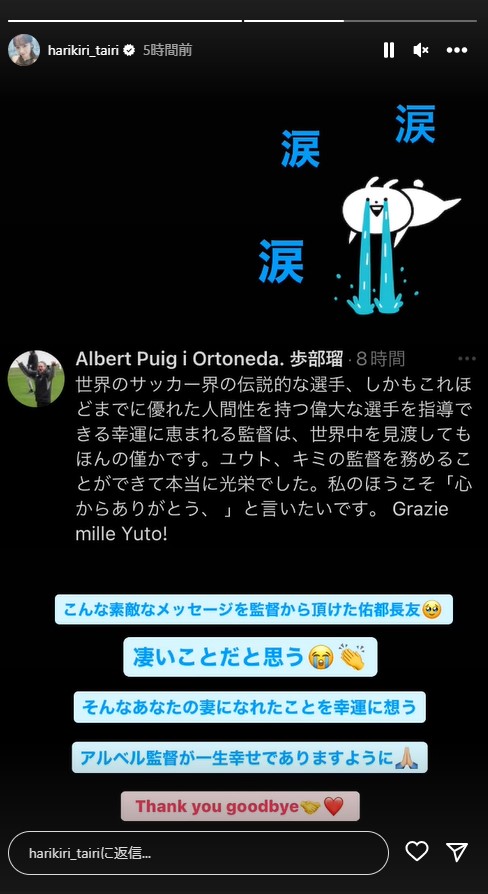 平愛梨のインスタグラムから