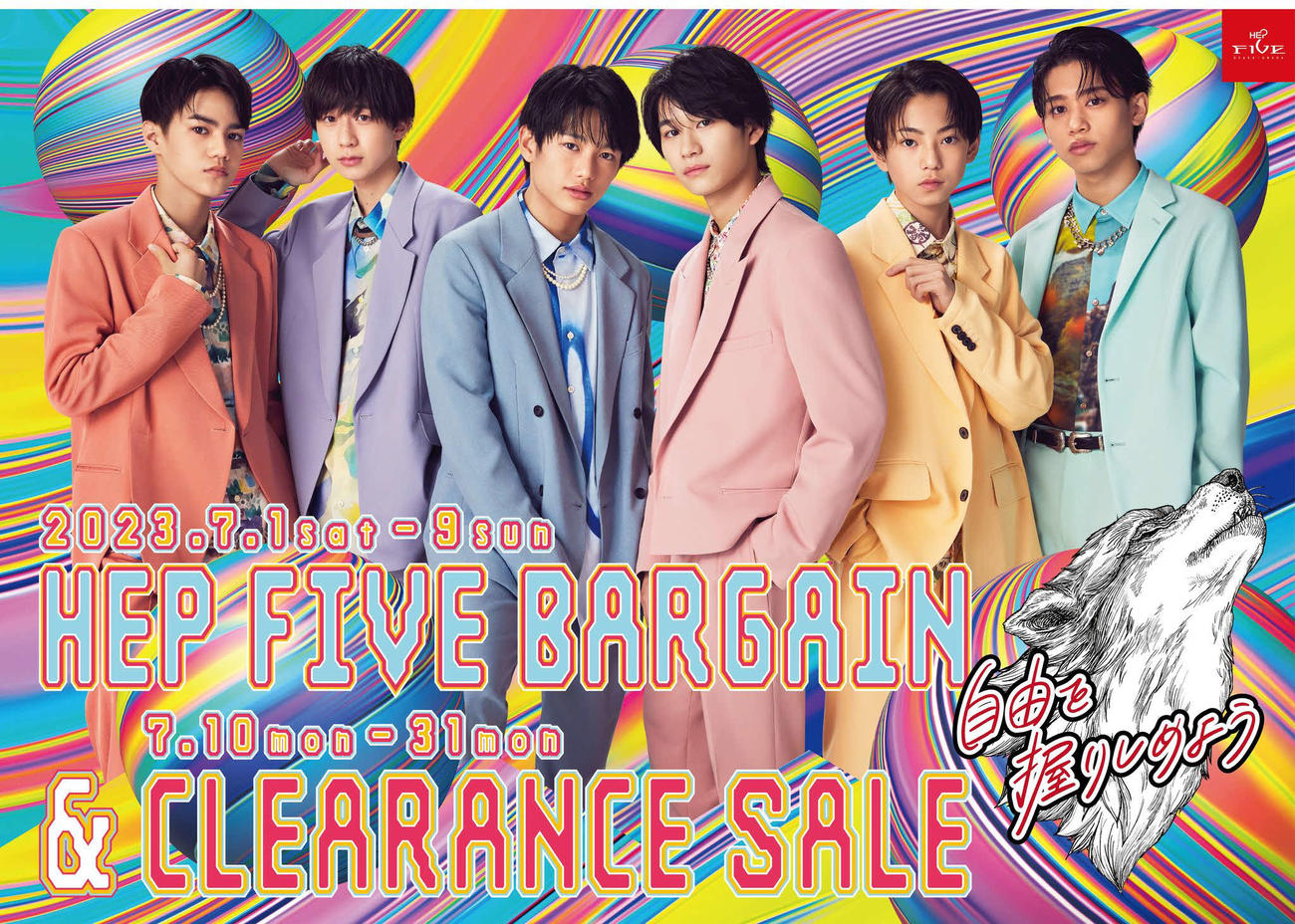 （左から）Boysbe角紳太郎、AmBitious永岡蓮王、AmBitous真弓孟之、Lilかんさい嶋崎斗亜、Boysbe丸岡晃聖、Lilかんさい當間琉巧