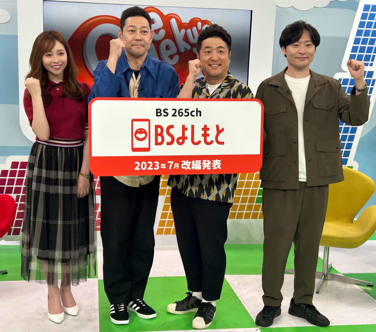 BSよしもとの7月改編発表会で取材に応じた、左から赤間有華アナウンサー、東野幸治、和牛の水田信二、川西賢志郎（撮影・松尾幸之介）