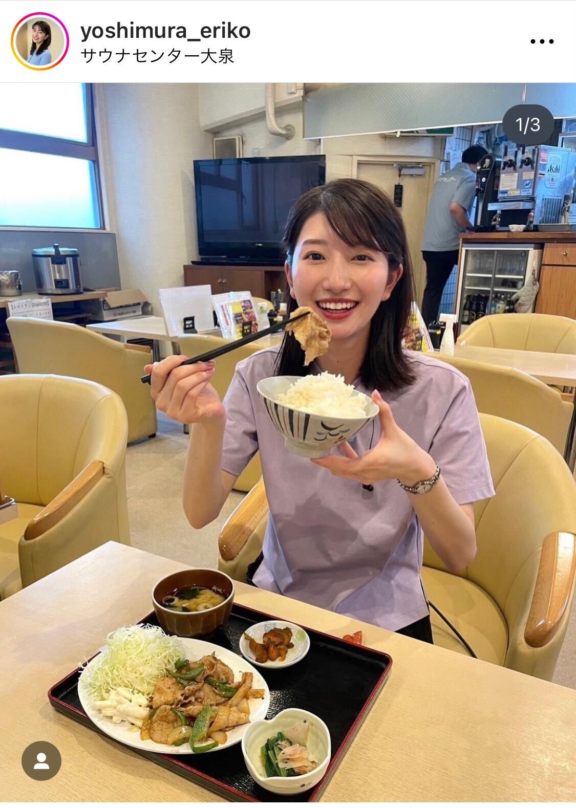 篠原梨菜アナのピンチヒッターで「早朝グルメ」を担当したTBS吉村恵里子アナ（吉村恵里子アナのインスタグラムから）
