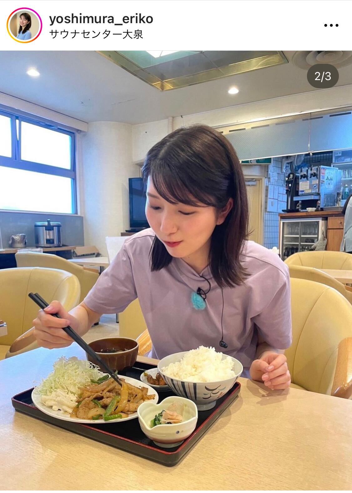 篠原梨菜アナのピンチヒッターで「早朝グルメ」を担当したTBS吉村恵里子アナ（吉村恵里子アナのインスタグラムから）