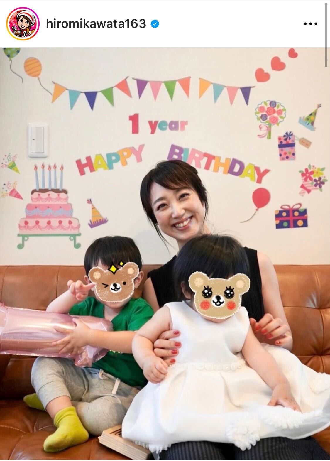 第2子長女が1歳の誕生日を迎えた川田裕美（川田裕美のインスタグラムから）