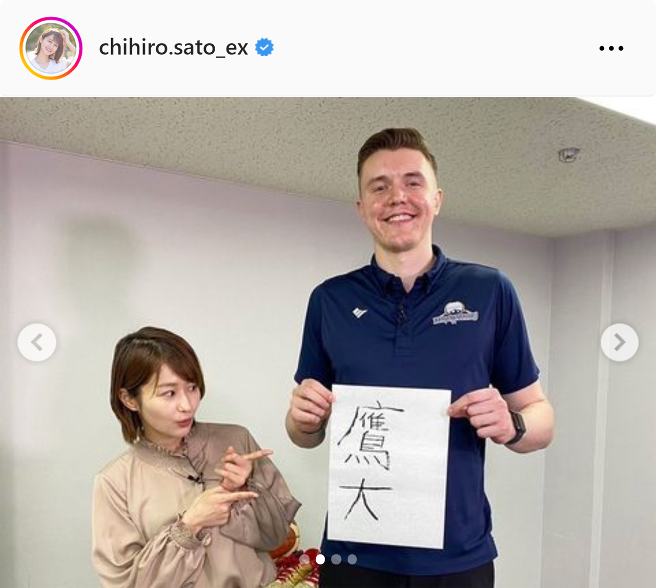 テレ朝佐藤ちひろアナのインスタグラムから