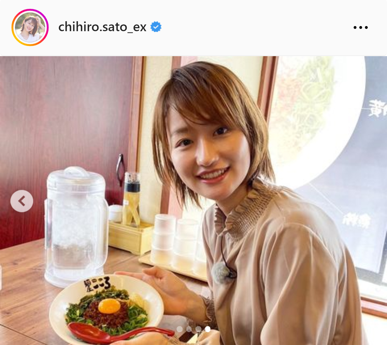 テレ朝佐藤ちひろアナのインスタグラムから