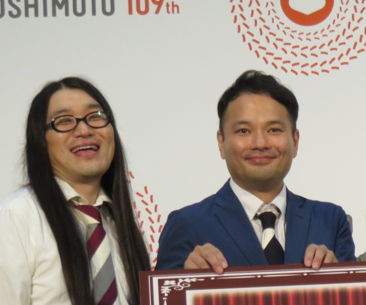 改名を発表した「てんぐ」