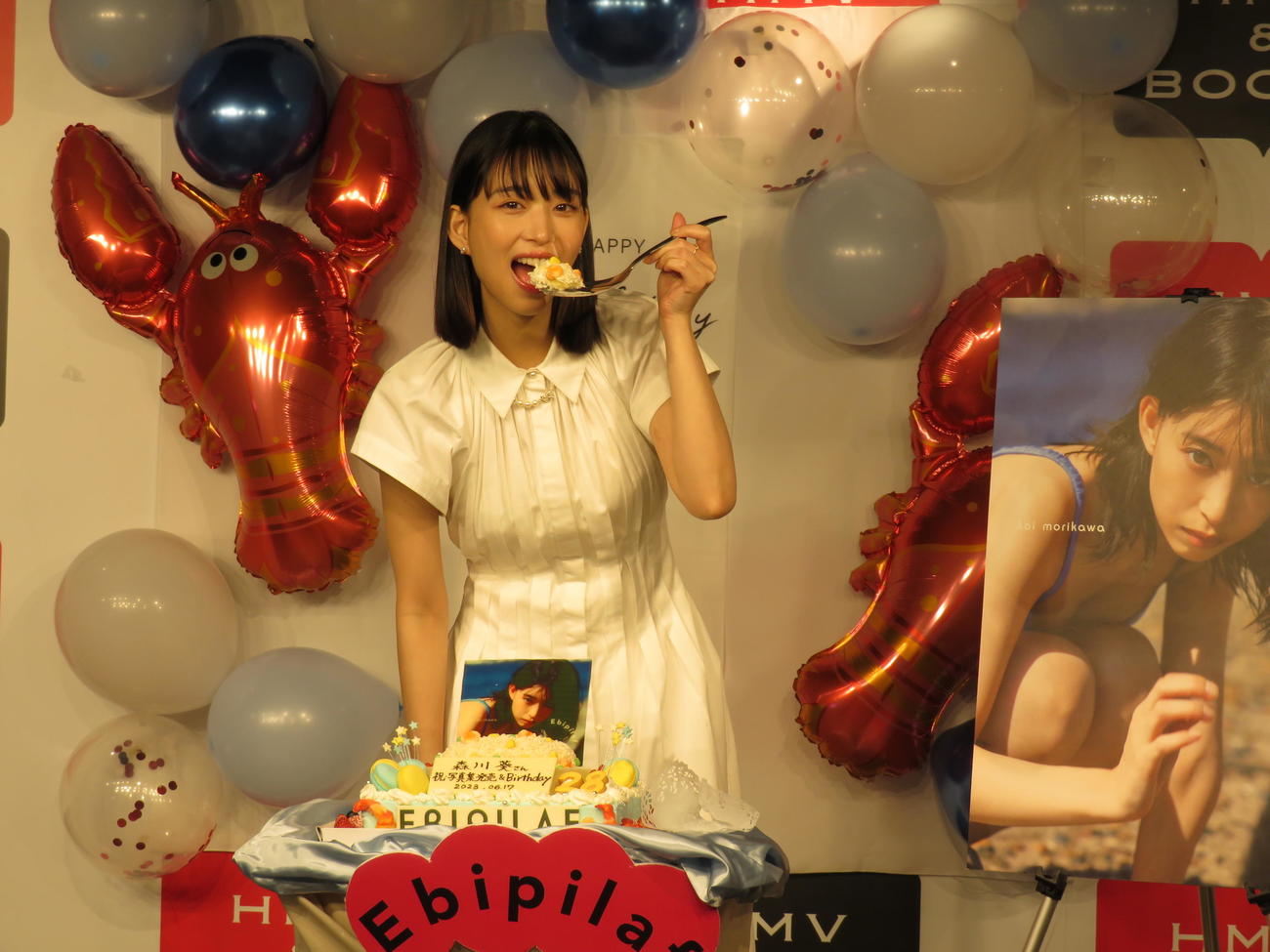 “最初で最後”の写真集「Ebipilaf」の発売記念イベント。サプライズでもらったケーキを頬張る森川葵。