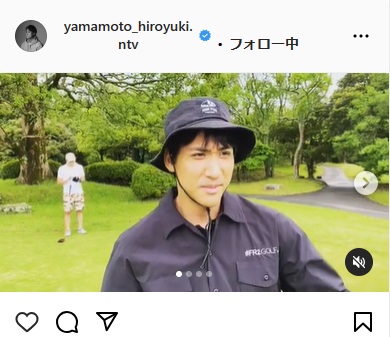 日本テレビ山本紘之アナウンサーのインスタグラムから