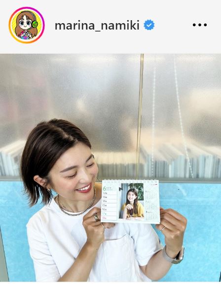 並木万里菜アナのインスタグラムから