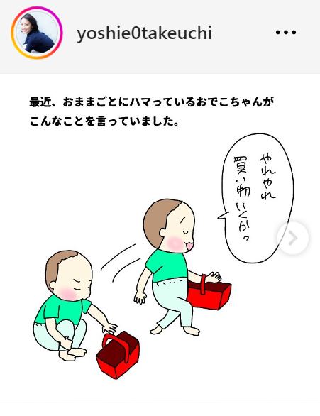 竹内由恵のインスタグラムから