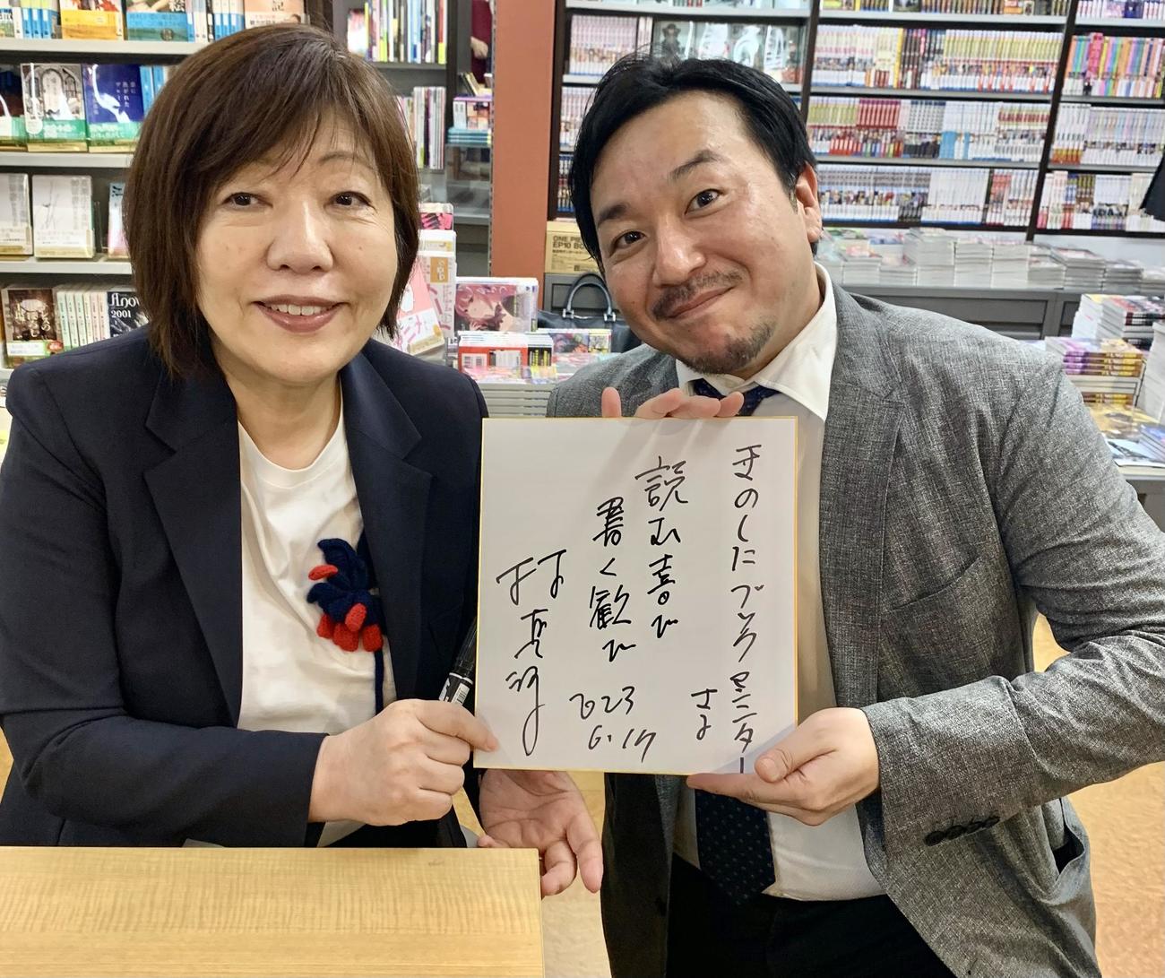 即席のサイン会を開いた林真理子さん（左）と今村翔吾氏