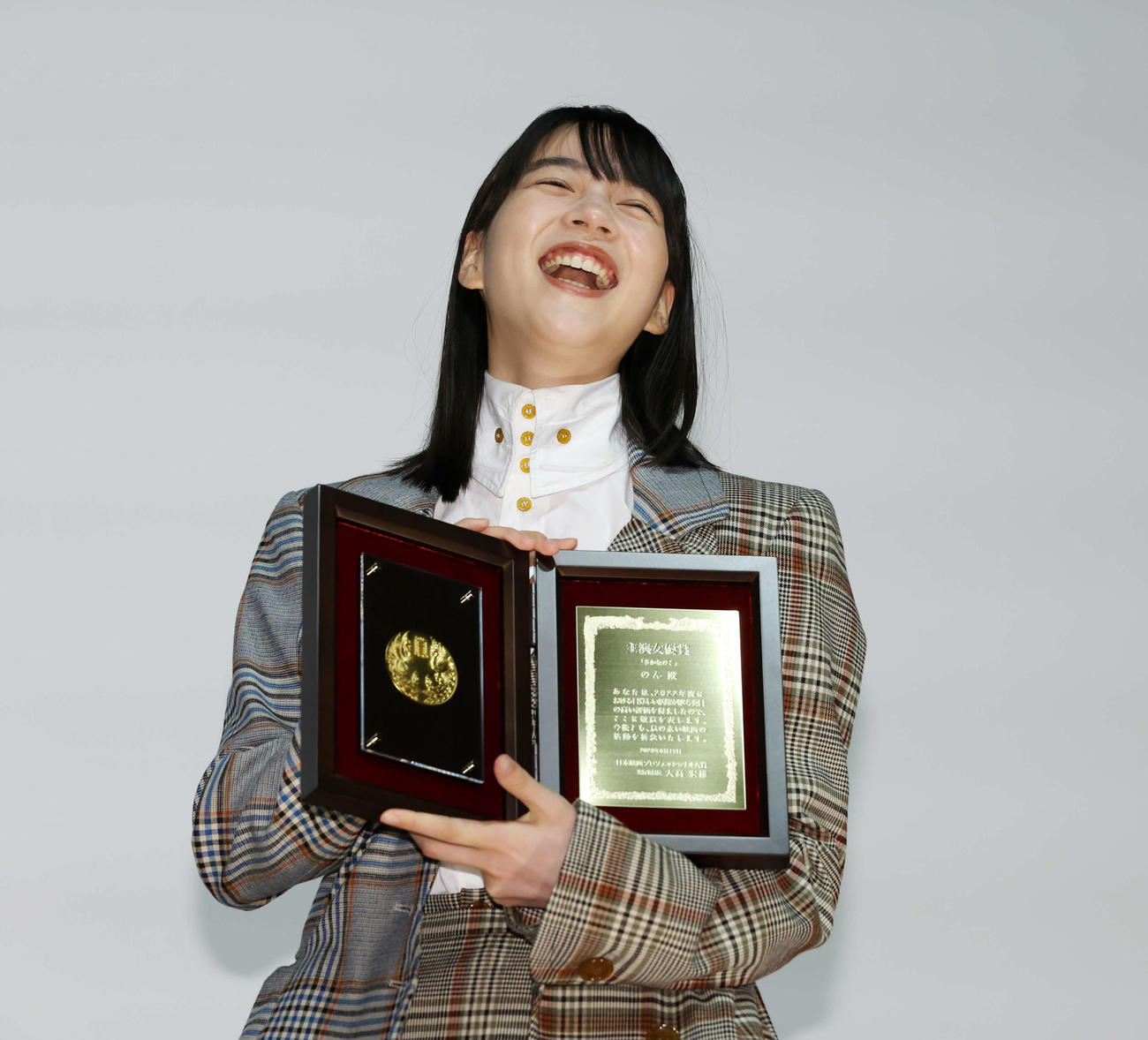 第32回日本映画プロフェッショナル大賞で主演女優賞を受賞し、笑顔を見せるのん（撮影・宮地輝）