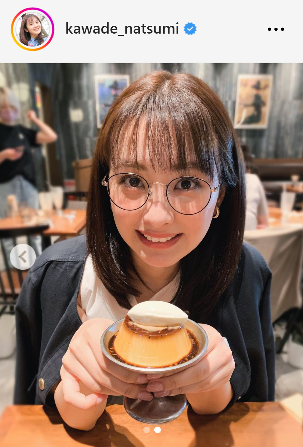 プリンを手に眼鏡姿で満面の笑みを見せる河出奈都美アナ（河出奈都美アナのインスタグラムから）