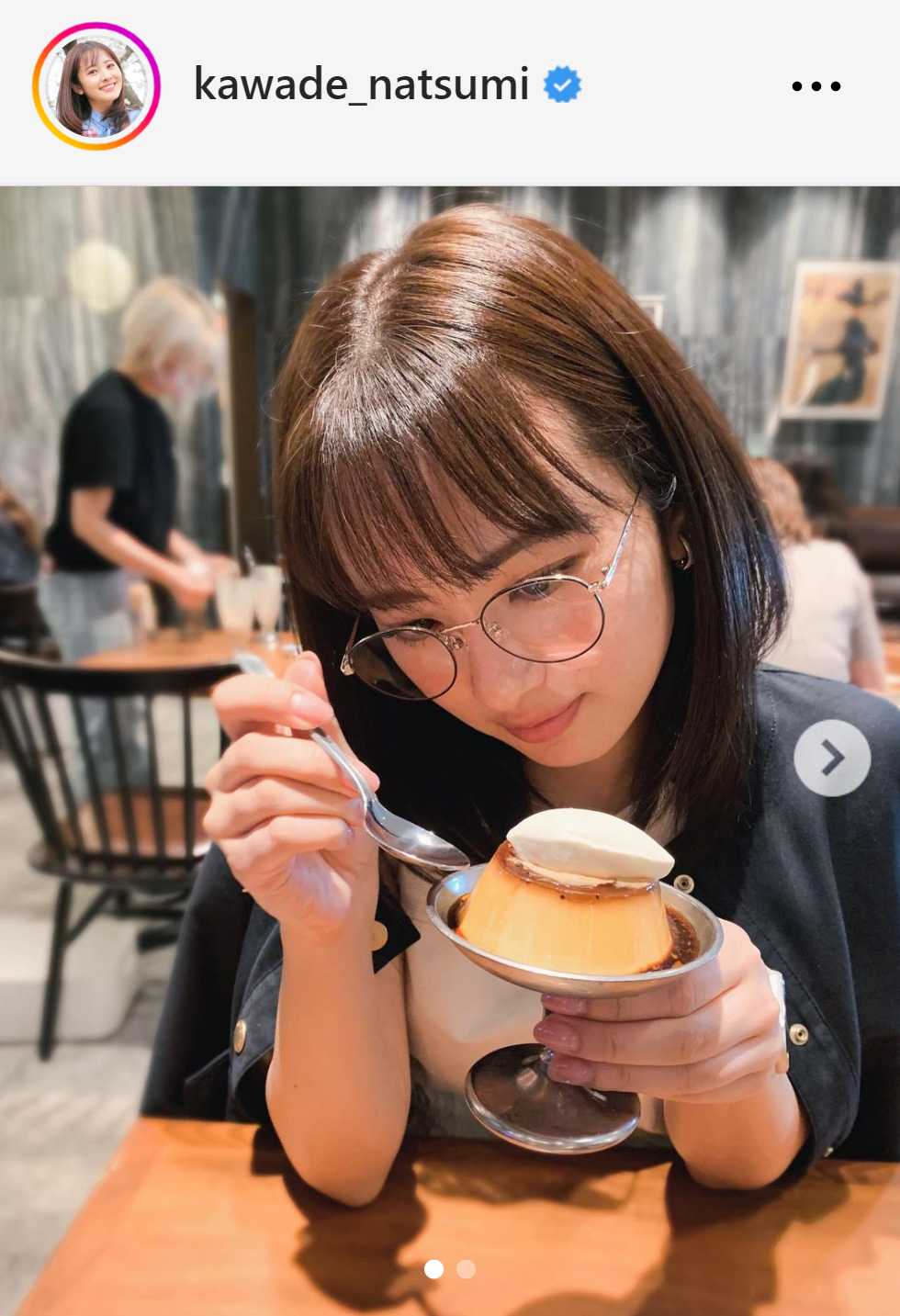 眼鏡姿でプリンを見つめる河出奈都美アナ（河出奈都美アナのインスタグラムから）